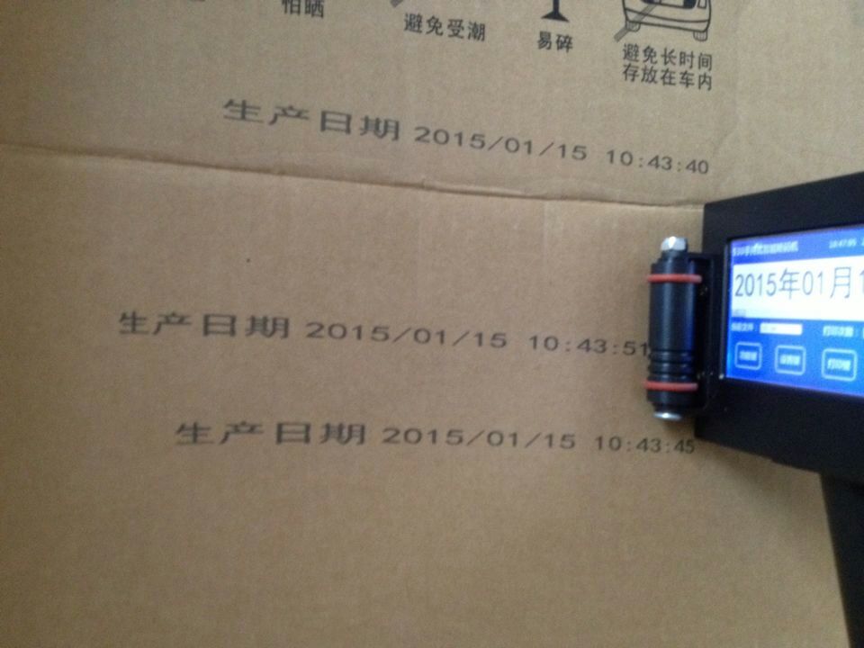 手持喷码机工作图.jpg
