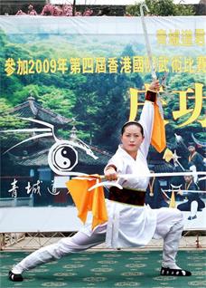 鲜宗丽·青城道君精武馆馆长