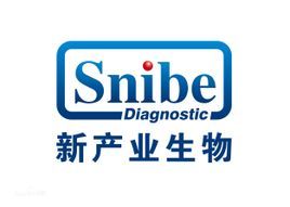 新产业生物获得11份卫生部临检中心室间质评合格证书