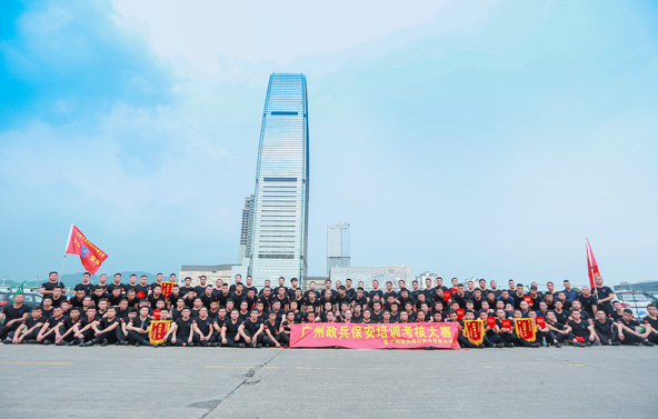 广州政兵保安服务有限公司顺利完成2016年度保安培训考核大赛