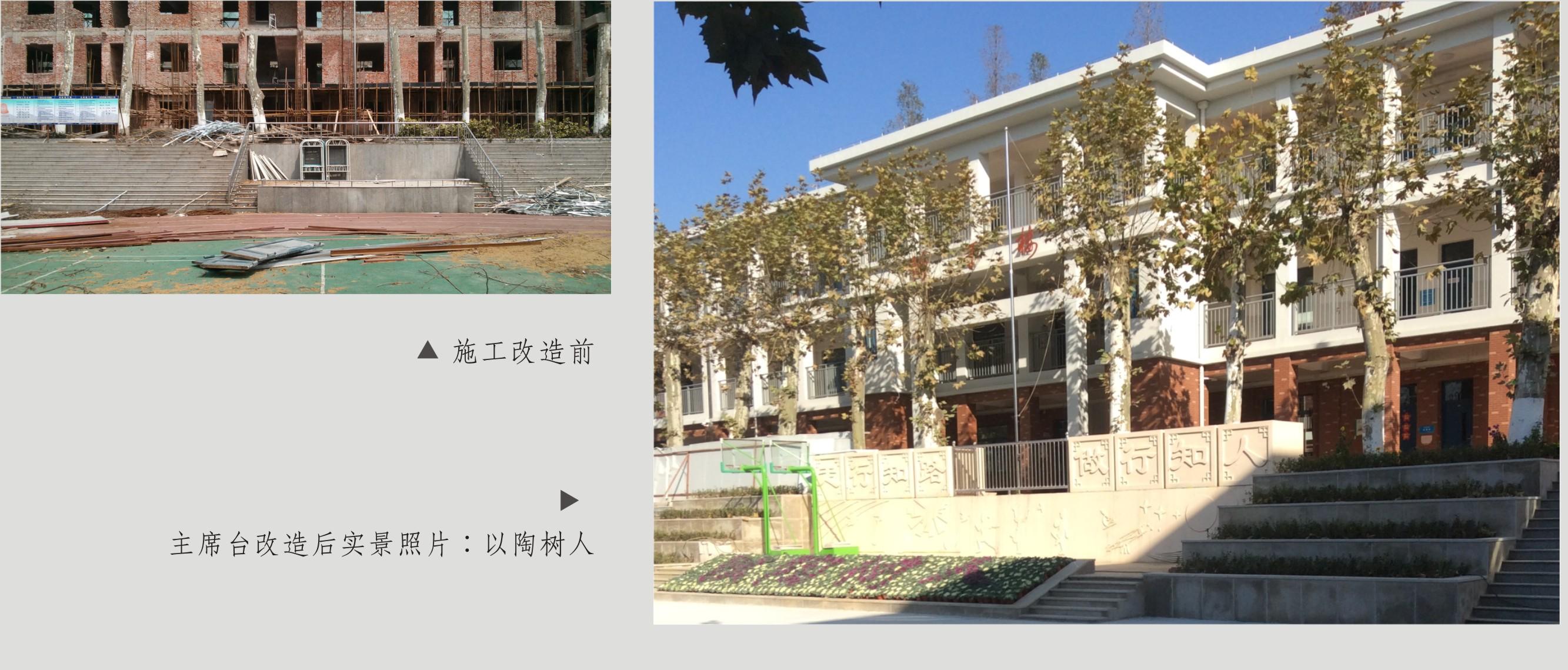 南京晓庄学院附属实验小学学校文化工程初步完成呈现