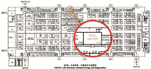 照生行邀您相聚2016 Analytica China慕尼黑上海分析生化展