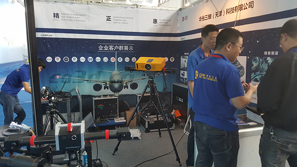 第十五届中国国际装备制造业博览会