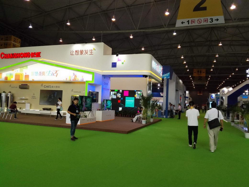 AIN - China (Chengdu) Smart Industry International Exop 2016