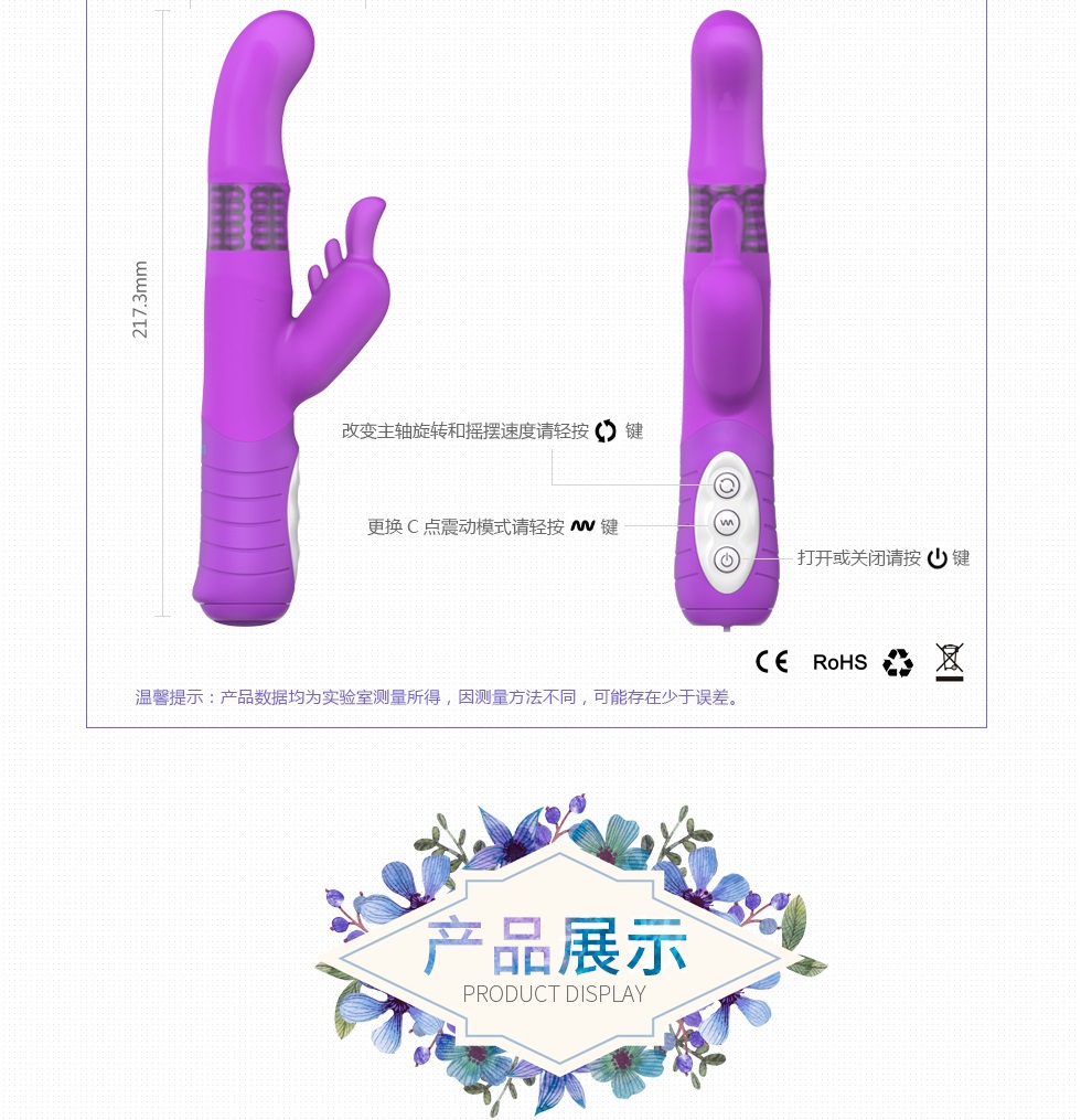 優(yōu)逸（YOUYI）欲蝶轉(zhuǎn)珠震動(dòng)棒成人情趣用品G點(diǎn)女用自慰器變頻