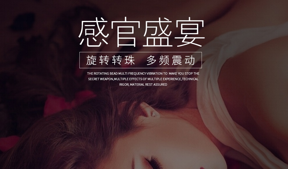 優(yōu)逸（YOUYI）欲蝶轉(zhuǎn)珠震動(dòng)棒成人情趣用品G點(diǎn)女用自慰器變頻