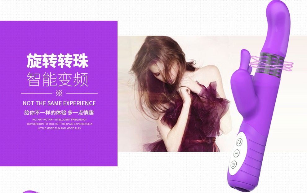 優(yōu)逸（YOUYI）欲蝶轉(zhuǎn)珠震動(dòng)棒成人情趣用品G點(diǎn)女用自慰器變頻