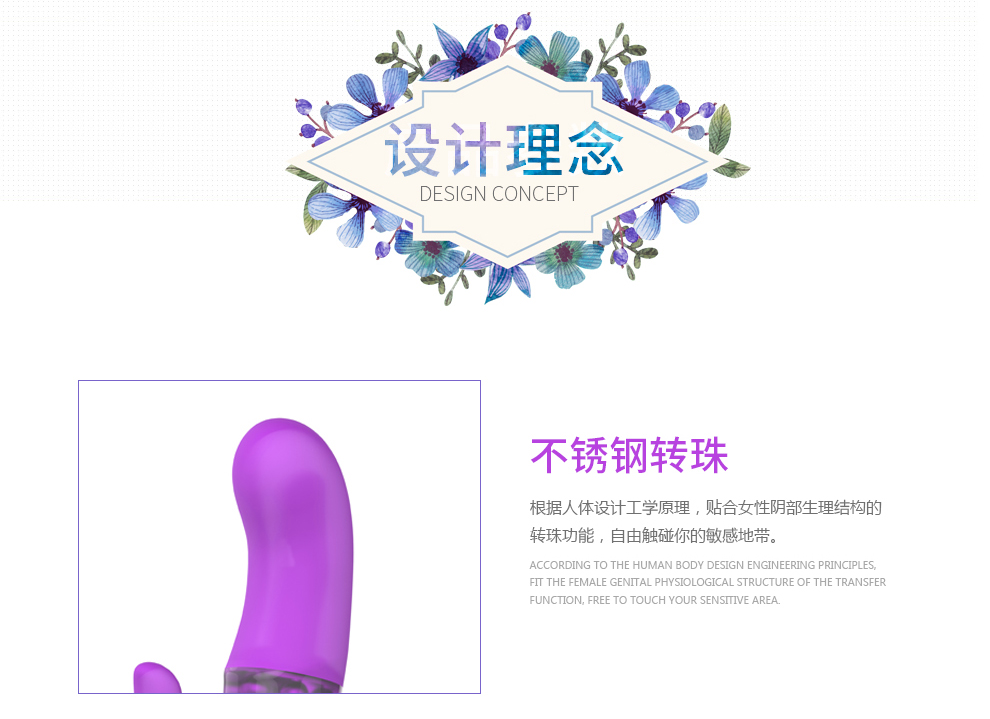 優(yōu)逸（YOUYI）欲蝶轉(zhuǎn)珠震動(dòng)棒成人情趣用品G點(diǎn)女用自慰器變頻