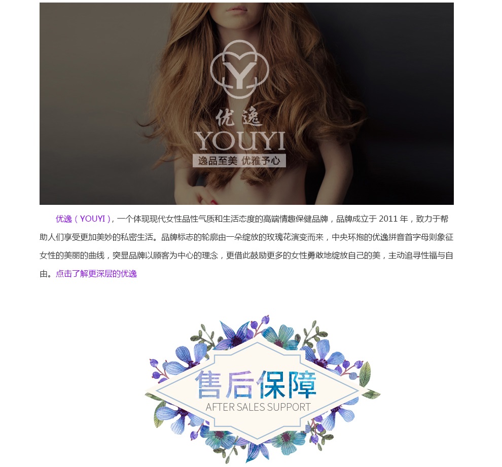 優(yōu)逸（YOUYI）欲蝶轉(zhuǎn)珠震動(dòng)棒成人情趣用品G點(diǎn)女用自慰器變頻