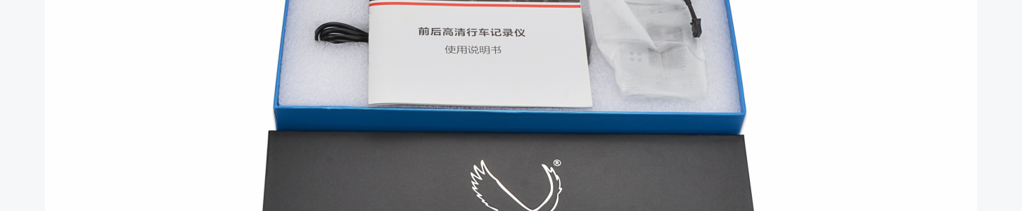 前后双录高清行车记录仪