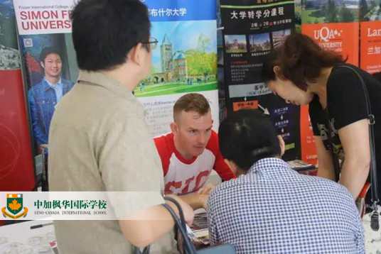 2016年枫华国际教育展：为留学之路指引方向