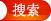 广州市南沙区南沙奥宇气模制品厂