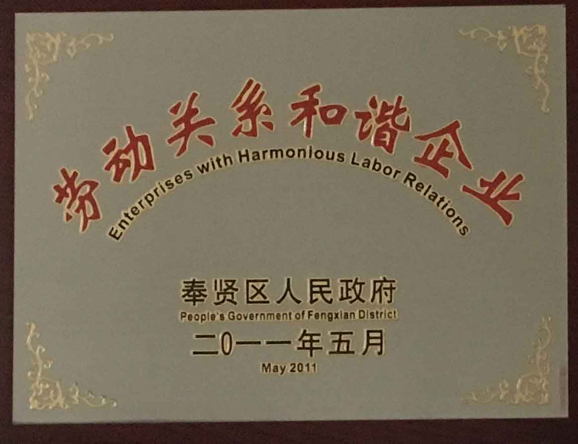 荣誉证书