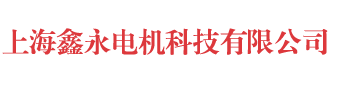 上海章先生13681986873
