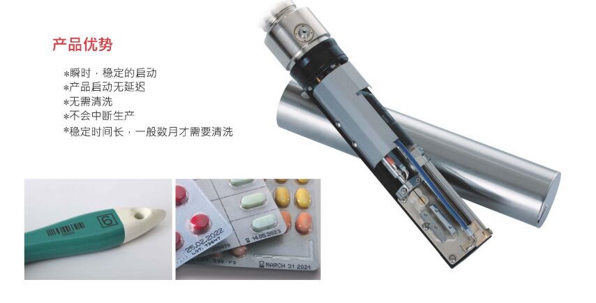 莱宾格LEIBINGER JET3UP