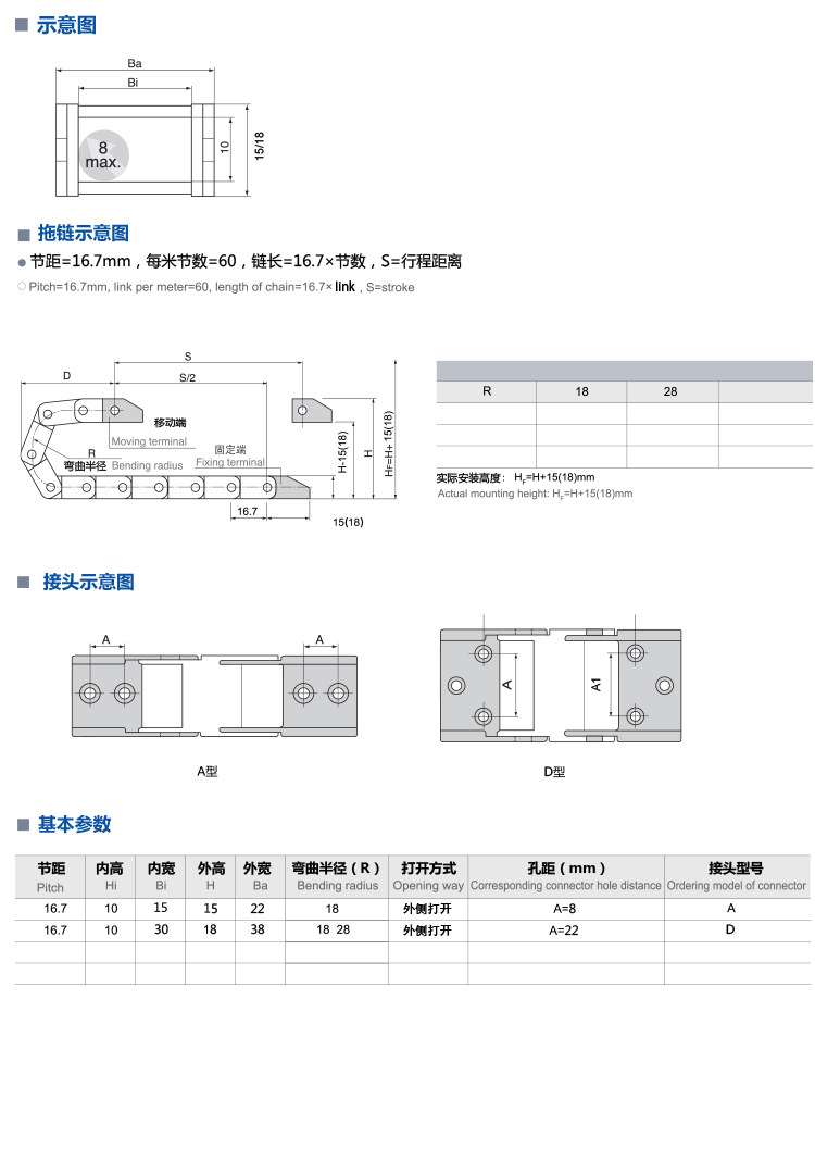 10-outside.1.gif