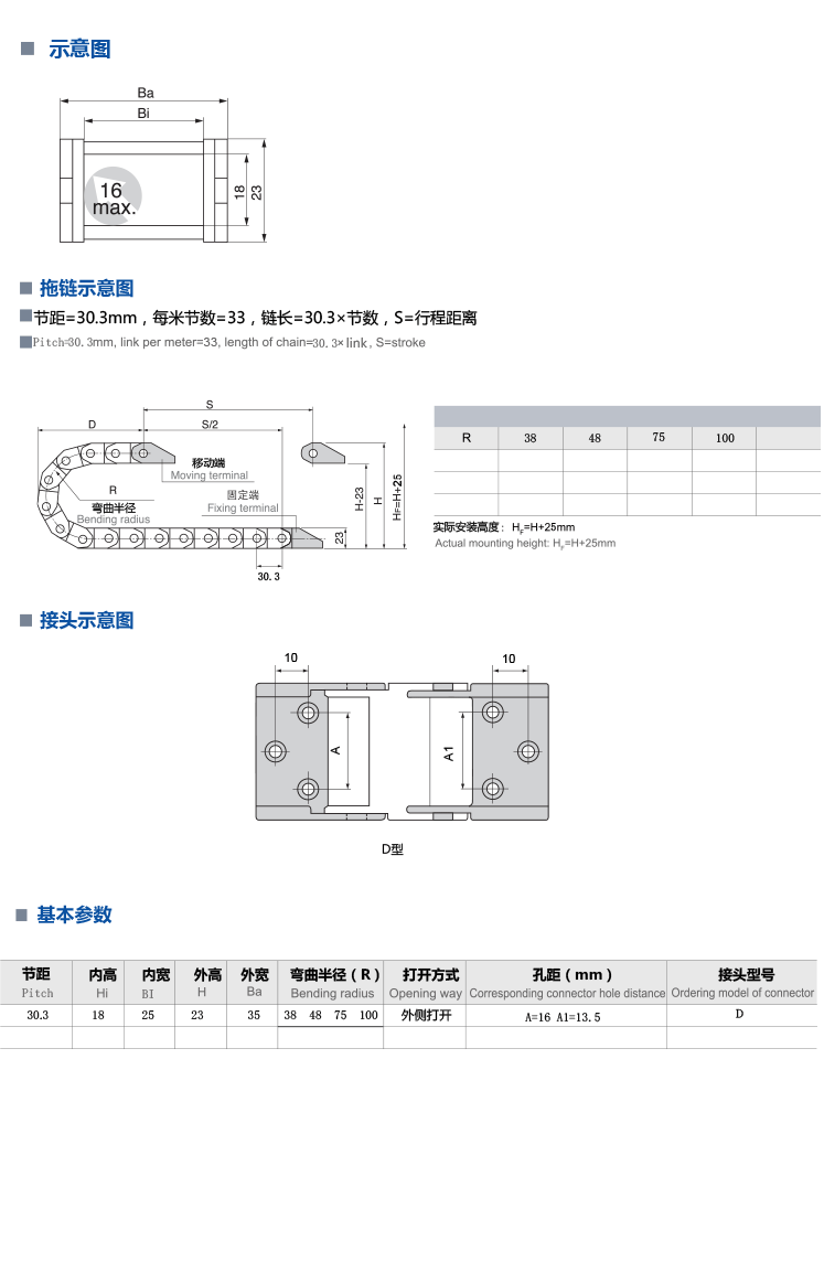 未标题-2.gif