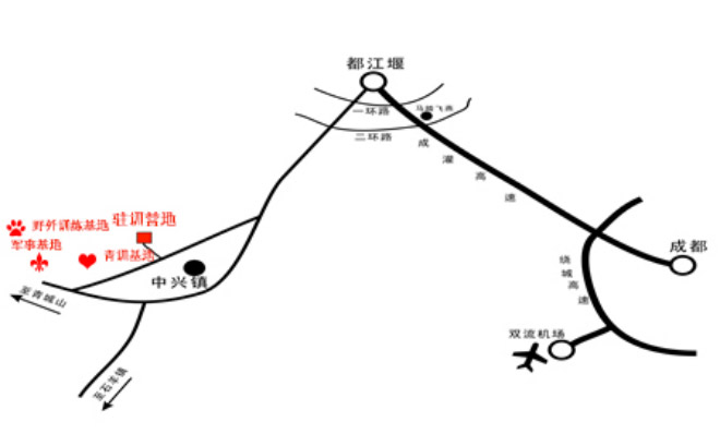 【都江堰团建军训基地】-综合基地