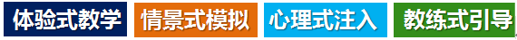 《奇幻森林》夏令營