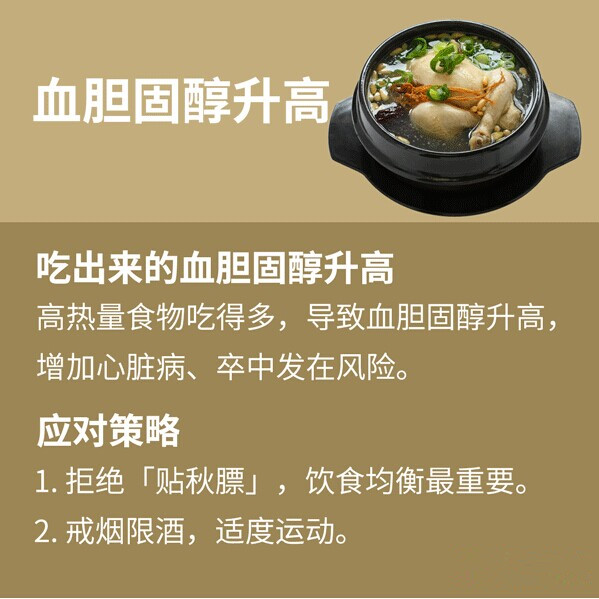 警惕！心梗、脑梗，秋冬高发，7 招应对护心脑！