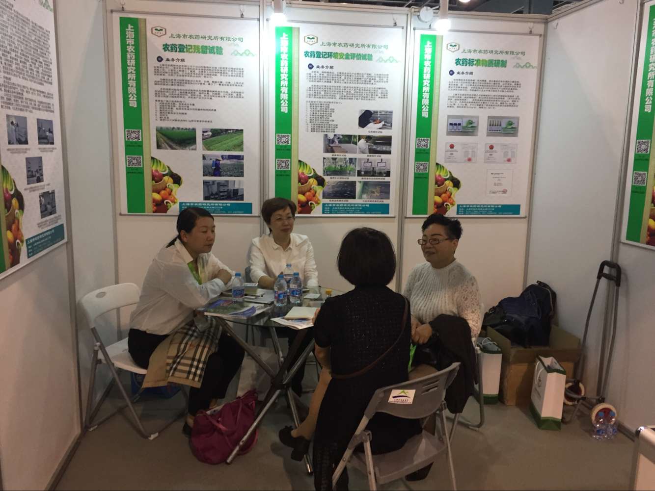 热烈祝贺我公司参加第十六届全国农药交流会暨农化产品展览会取得圆满成功 热烈祝贺我公司参加第十六届全国农药交流会暨农化产品展览会取得圆满成功