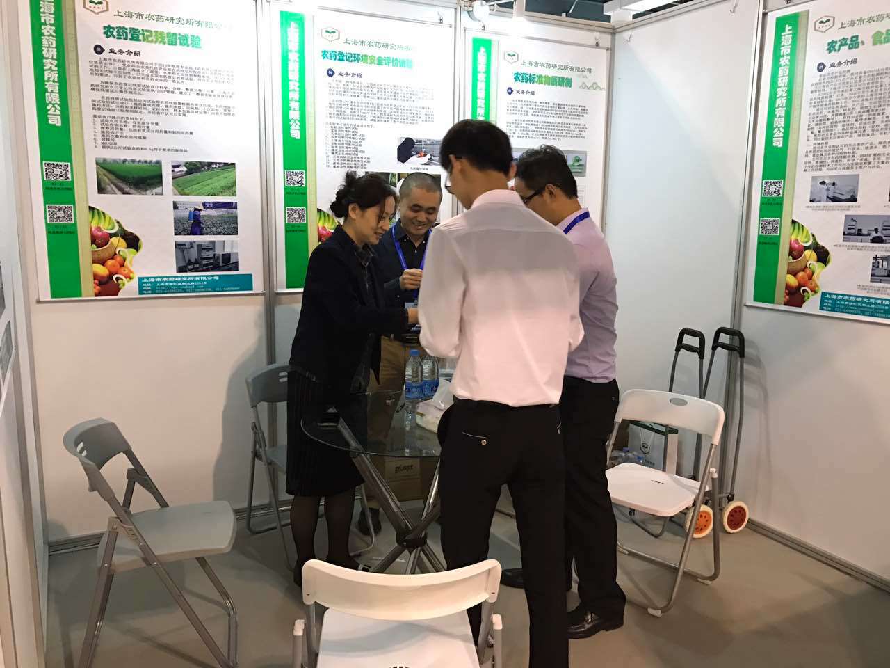 热烈祝贺我公司参加第十六届全国农药交流会暨农化产品展览会取得圆满成功 热烈祝贺我公司参加第十六届全国农药交流会暨农化产品展览会取得圆满成功