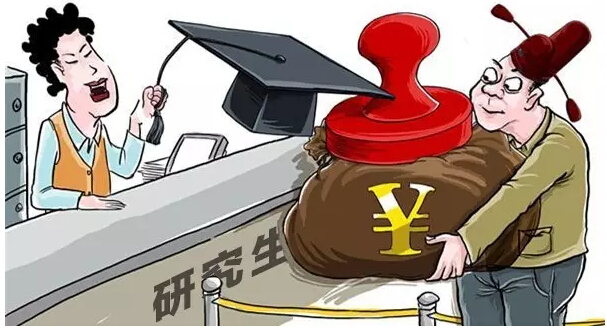 【周末必约】FUN88官网备用网址研究生招考“改天换日”,苏州无锡上班族一脸蒙圈! 【周末必约】FUN88官网备用网址研究生招考“改天换日”,苏州无锡上班族一脸蒙圈!