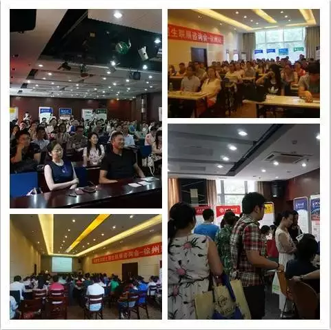 【周末必约】FUN88官网备用网址研究生招考“改天换日”,苏州无锡上班族一脸蒙圈! 【周末必约】FUN88官网备用网址研究生招考“改天换日”,苏州无锡上班族一脸蒙圈!