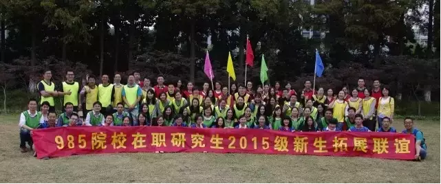 【周末必约】FUN88官网备用网址研究生招考“改天换日”,苏州无锡上班族一脸蒙圈! 【周末必约】FUN88官网备用网址研究生招考“改天换日”,苏州无锡上班族一脸蒙圈!