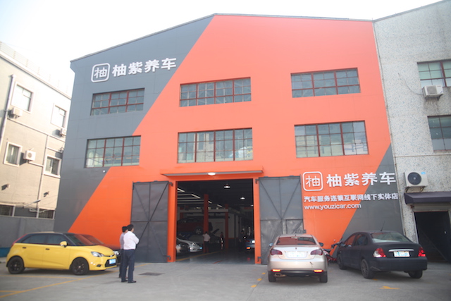 请问 请问