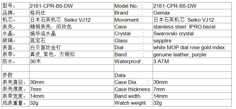 2181-CPR-B5-DW.jpg