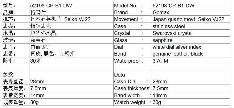 52198-CP-B1-DW.jpg