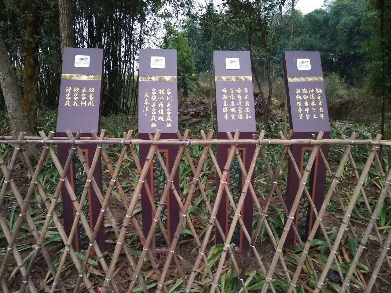 重庆西彭镇真武宫村标识导视系统落地安装完毕