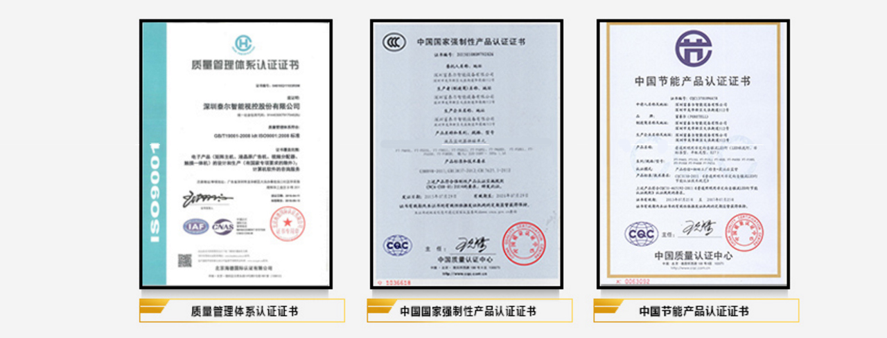 富泰尔—65寸工业级监视器监控显示器监控屏