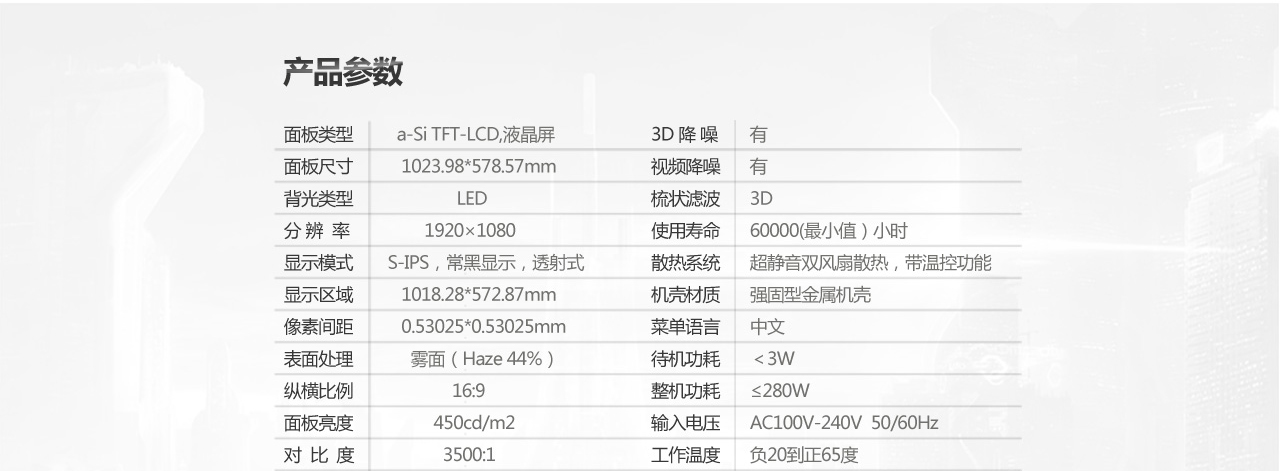 富泰爾_全環(huán)通液晶拼接屏首創(chuàng)同步技術(shù)，解決行業(yè)難題。