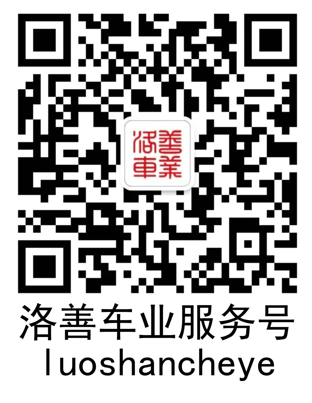 柴油普拉多的强悍实力 柴油普拉多的强悍实力