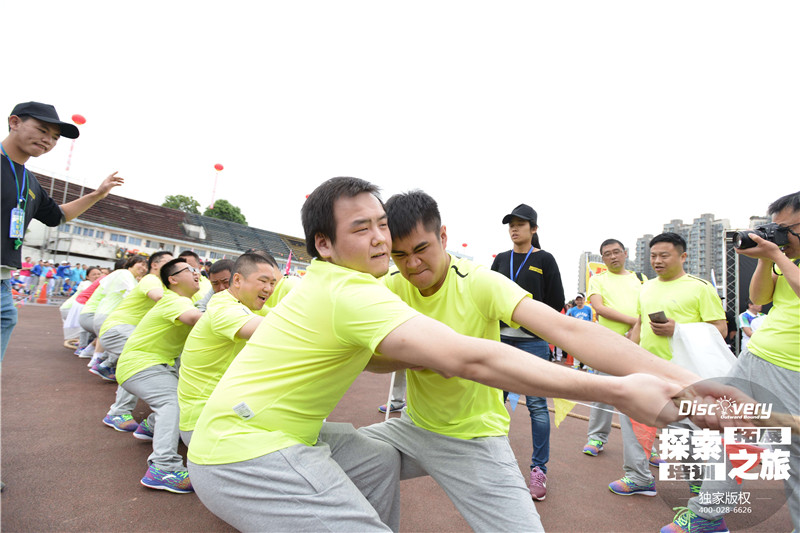 四川企业运动会