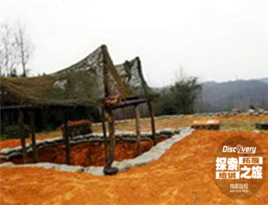 【成都cs團建基地】-坦克部隊