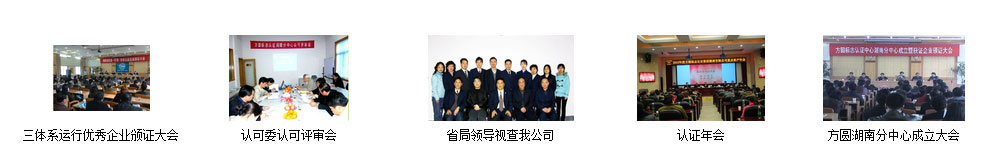 大事记
