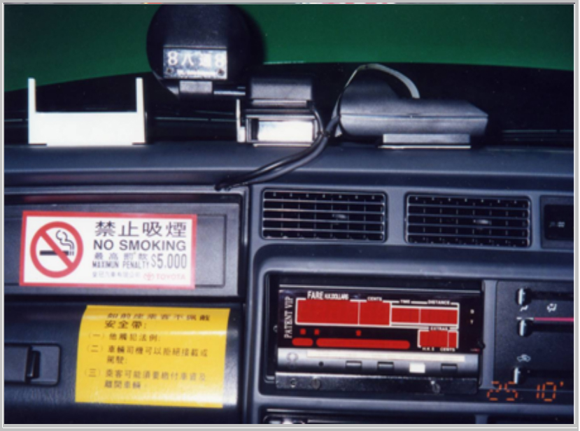 Patent Ⅵ series of taximeter 