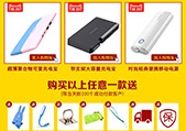 掌柜疯了！1元秒杀，任性免单， 还送iphone7