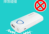 我们使用移动电源有哪些注意事项？