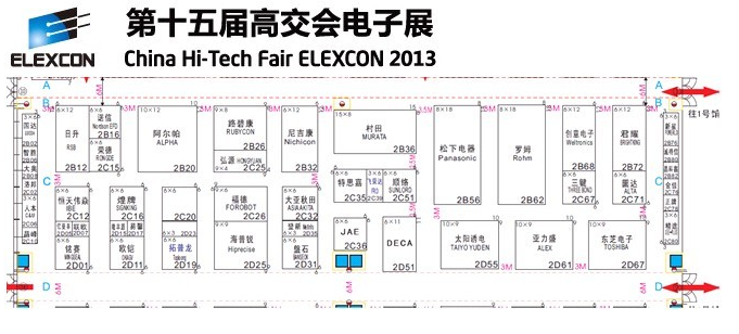 三键贸易（珠海保税区）有限公司深圳分公司将于11月16～21日在深圳会展中心出展“第十五届中国国际高新技术成果交易会”，欢迎各位莅临深圳会展中心2号馆67号展位交流指导