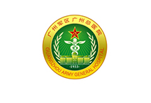 廣州軍區(qū)總醫(yī)院