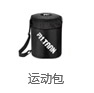 Sports bag
