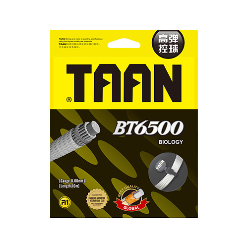 TAANT BT 6500 high elasticity cable