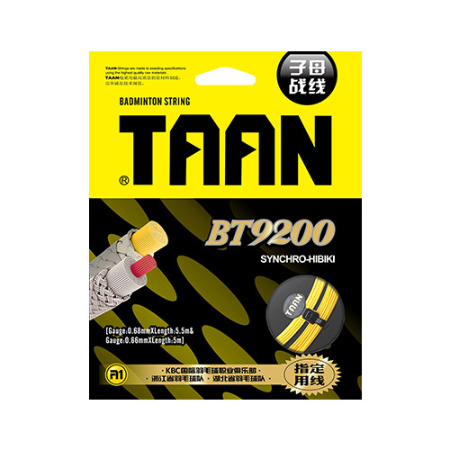 TAANT BT9200 strong resistance to fight the mother of the front line
