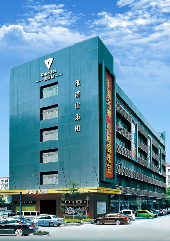 集团简介 集团简介