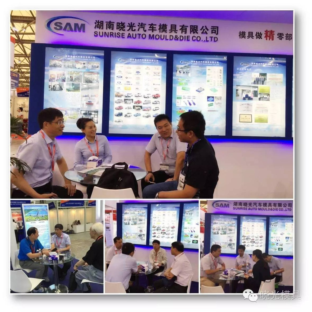 同舟共济谱新篇,开拓创新赢未来 -第十六届DMC中国国际模具展湖南展团报道 同舟共济谱新篇,开拓创新赢未来 -第十六届DMC中国国际模具展湖南展团报道