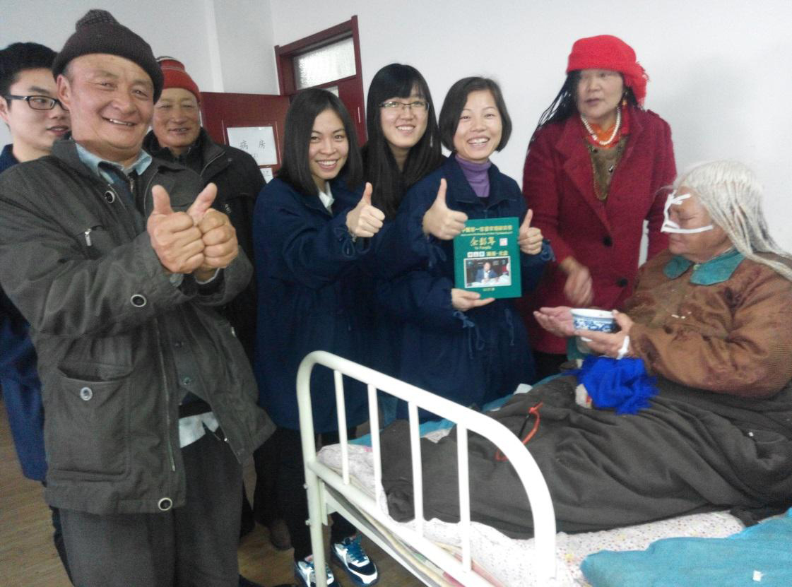 2013年“彭年光明”行动慈善基金会成员在青海省与白内障患者